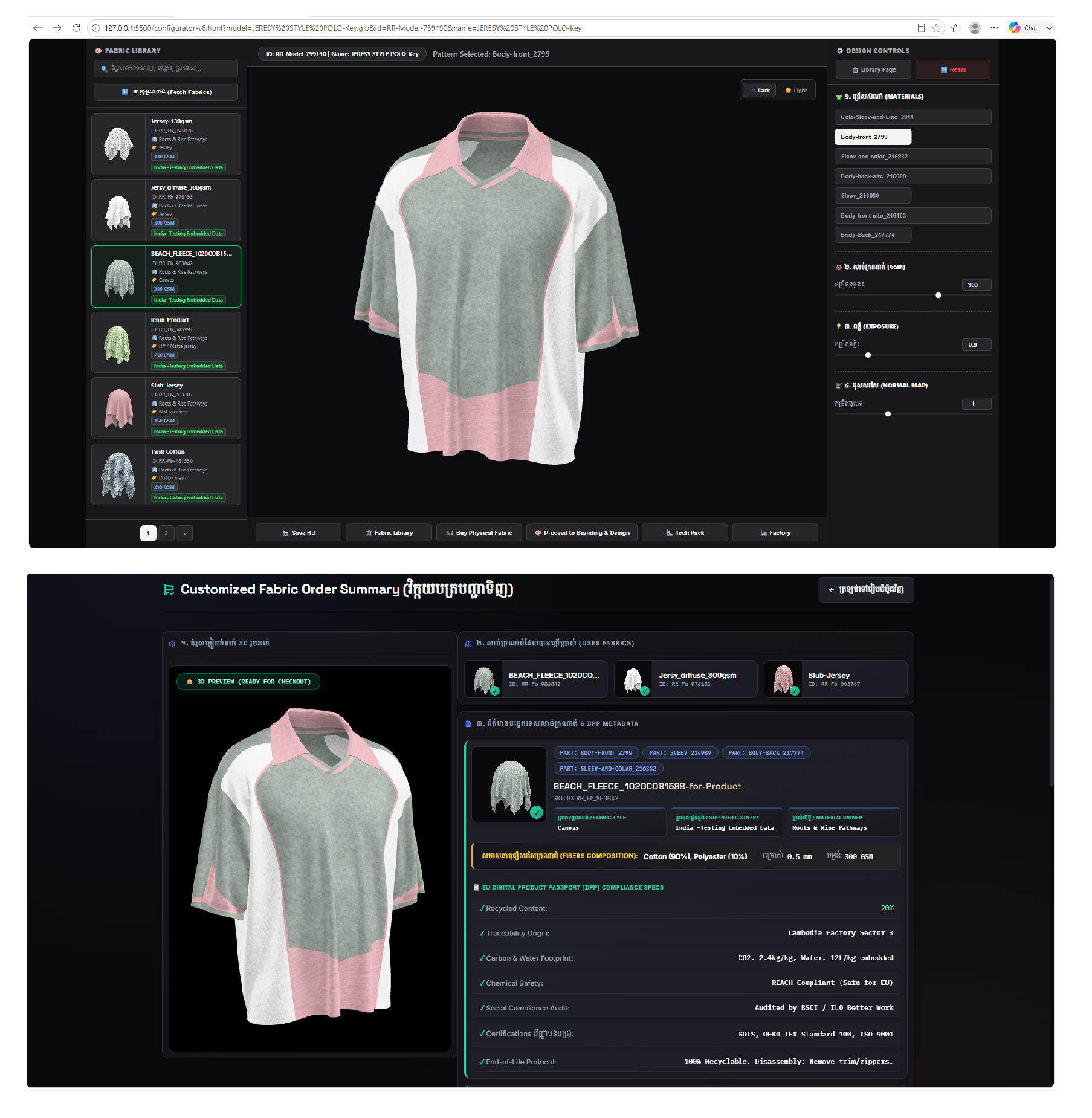 WebGL Part-by-Part Fabric Draping & DPP Summary