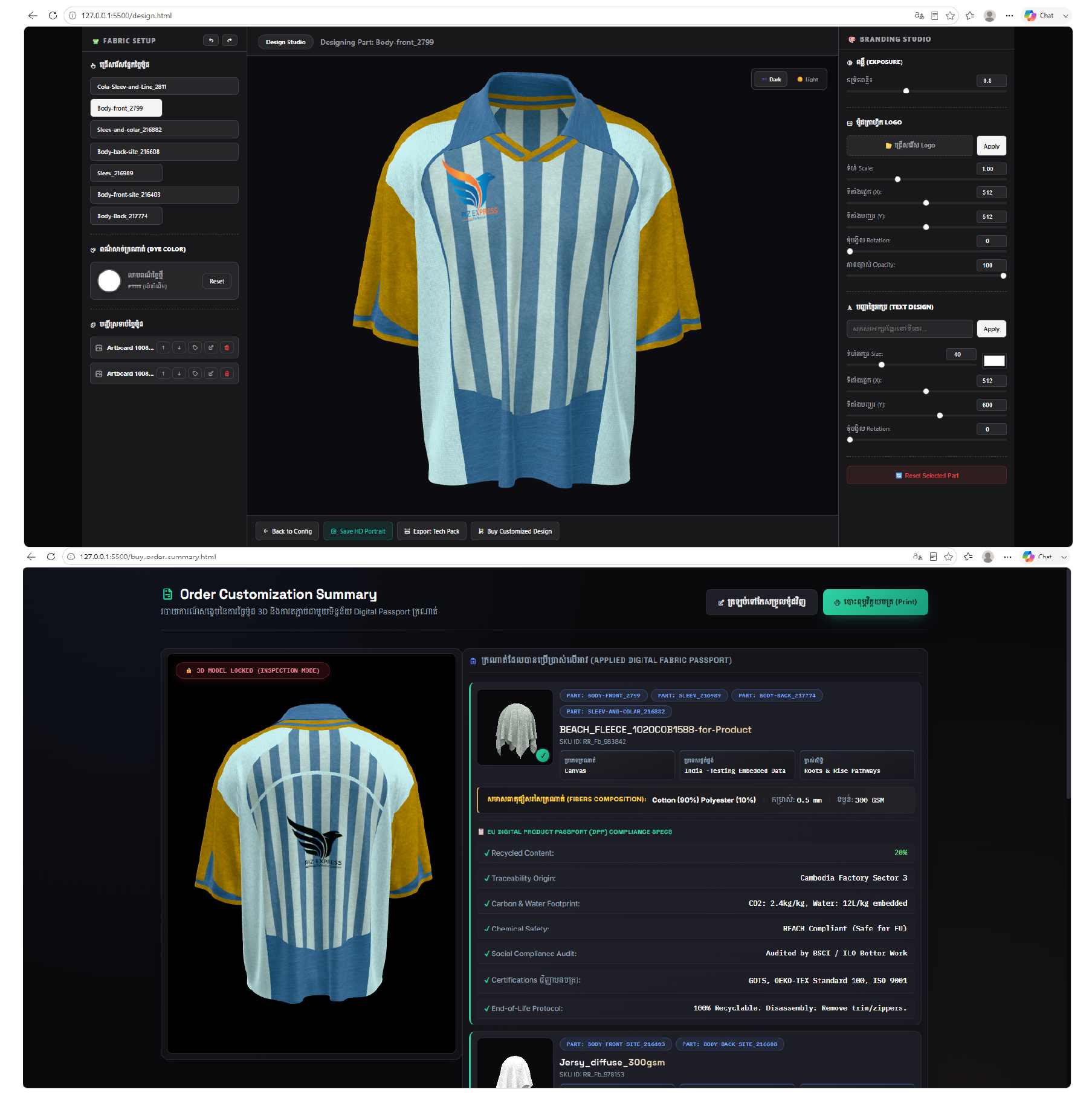WebGL Branding Studio & Order Customization Summary