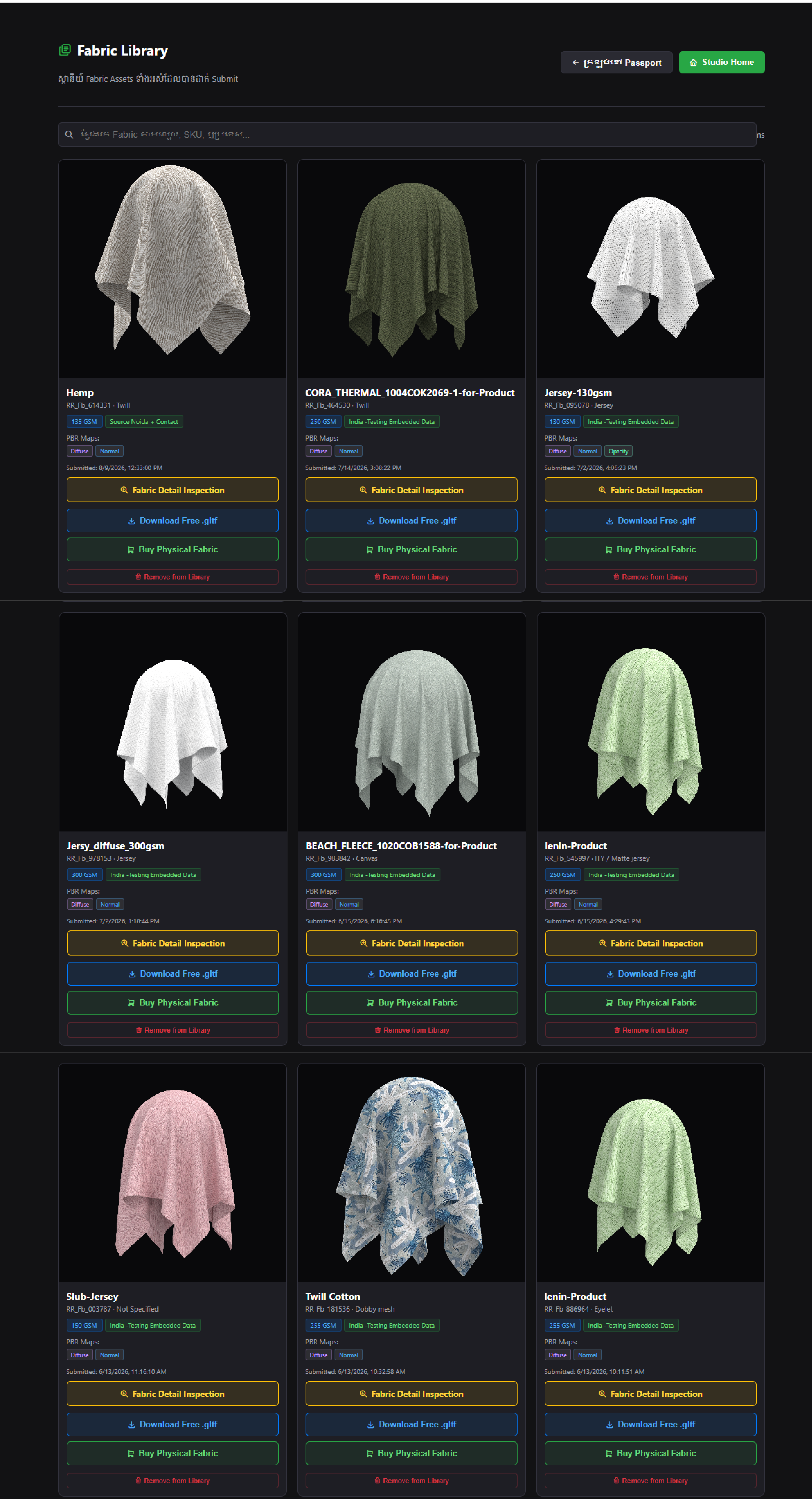 Roots & Rise 3D Digital Fabric Library Live Interface